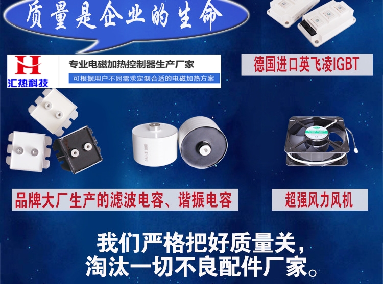 電磁加熱器工作一小時到底用多少電?