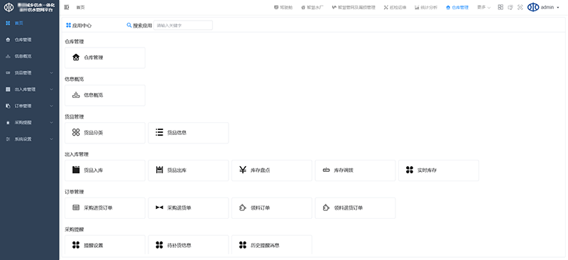 倉(cāng)儲(chǔ)工作臺(tái)